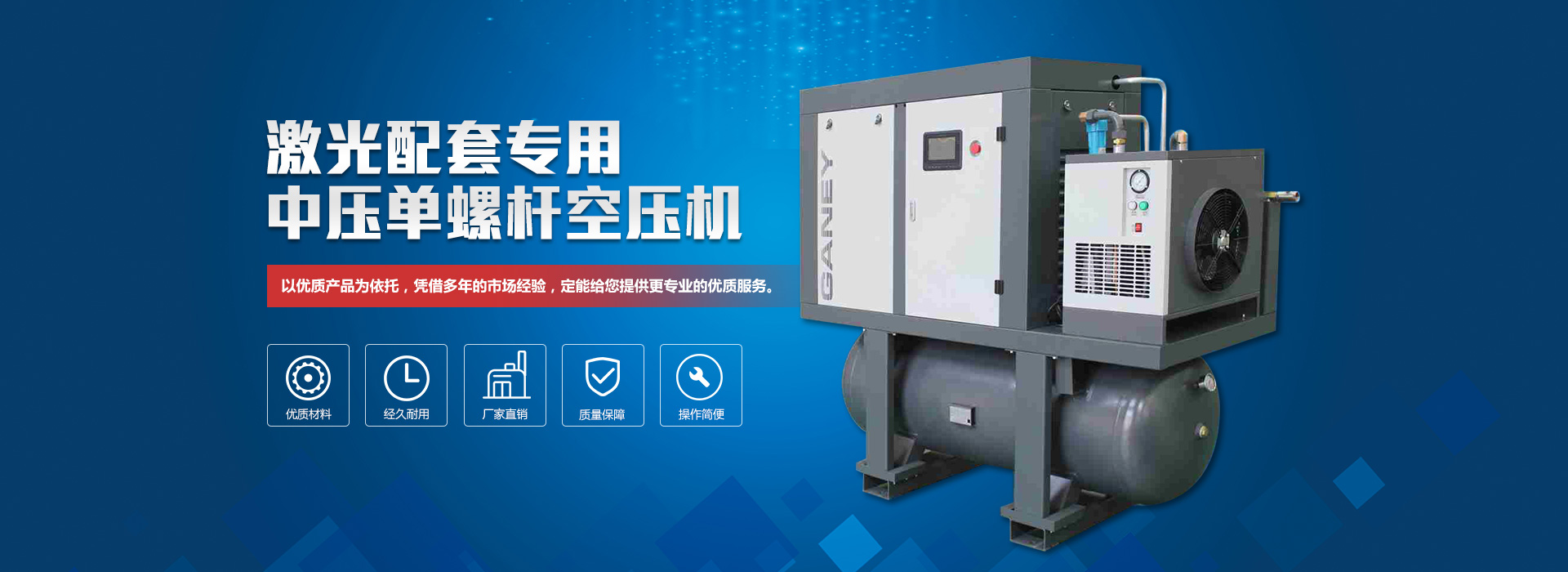 濰坊聚成空氣動力機(jī)械有限公司